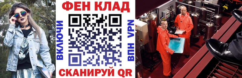 Амфетамин VHQ  mega tor  Ахтырский 
