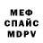 Амфетамин 97% Tri Narf