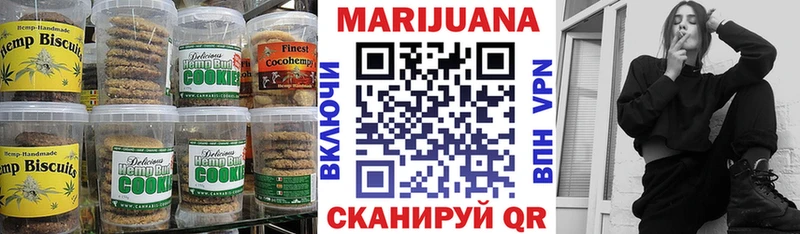 Печенье с ТГК марихуана  закладки  Ахтырский 