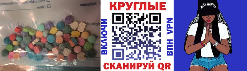 цена наркотик  Ахтырский  Экстази диски 