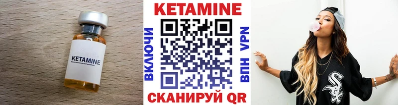 Кетамин VHQ  kraken ссылки  Ахтырский 