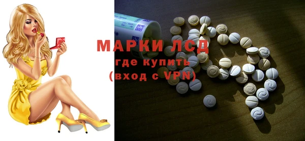 метадон Лиски