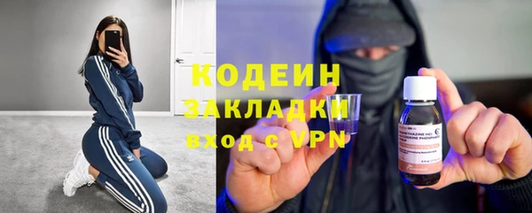 марки nbome Липки