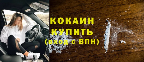 2c-b Бугульма