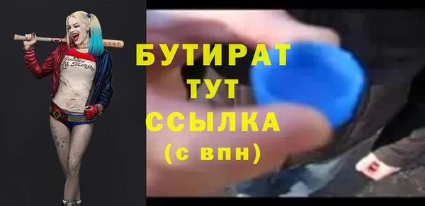 метадон Лиски
