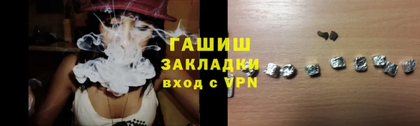 метадон Лиски