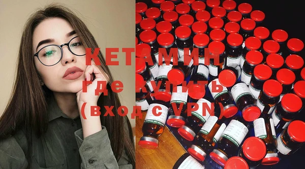 молекула духа Бронницы