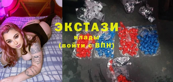 дурь Армянск