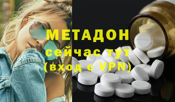 кокаин Козловка