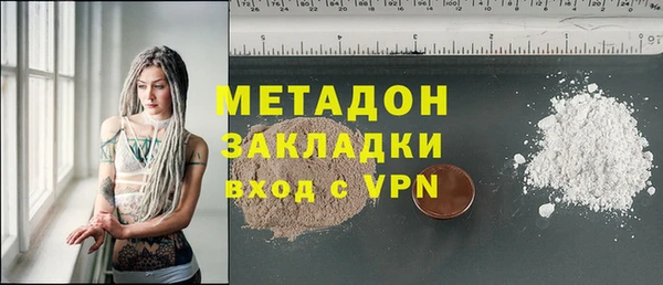 молекула духа Кодинск