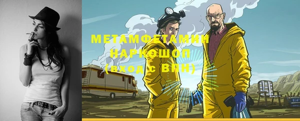 тгк Козельск