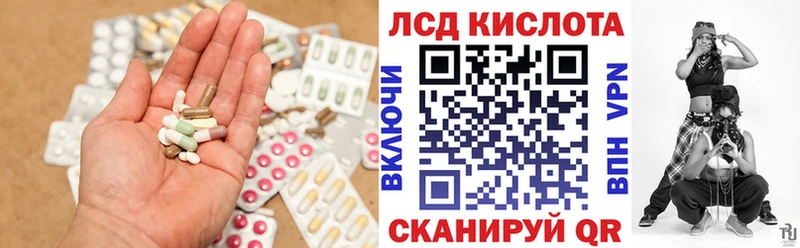 цена наркотик  Ахтырский  Лсд 25 экстази кислота 