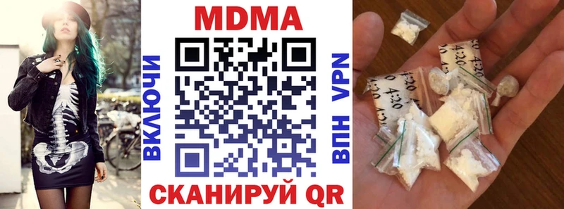 MDMA VHQ  гидра как зайти  Ахтырский 