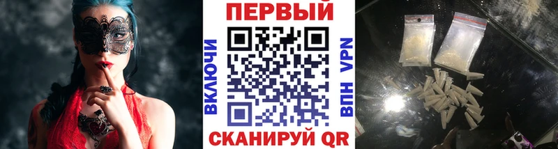 как найти наркотики KRAKEN tor МЕТАМФЕТАМИН Methamphetamine Ахтырский