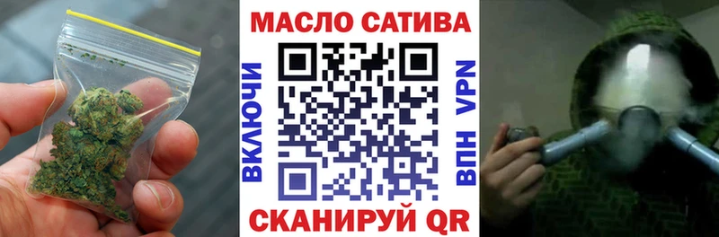 Дистиллят ТГК THC oil ОМГ ОМГ ONION Ахтырский дарнет шоп